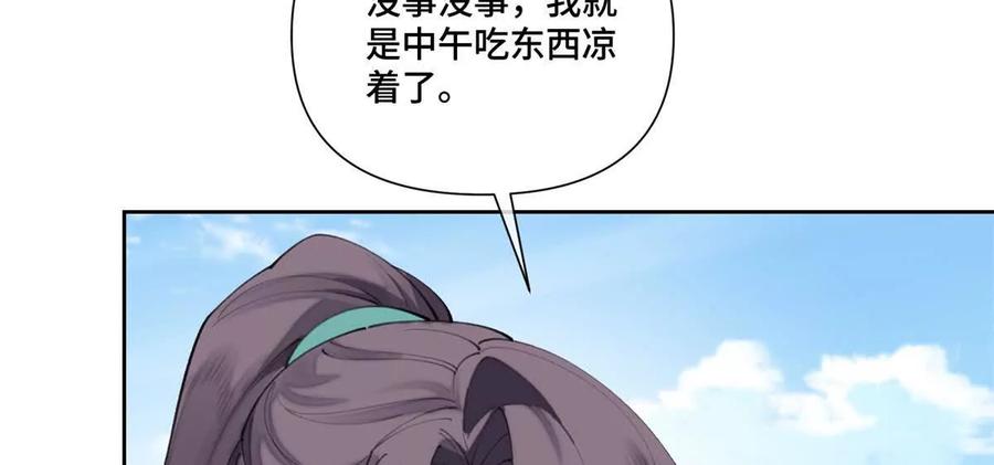 《白天被逃婚晚上被奶凶指挥官求抱》47 看见你就想吐 第41页