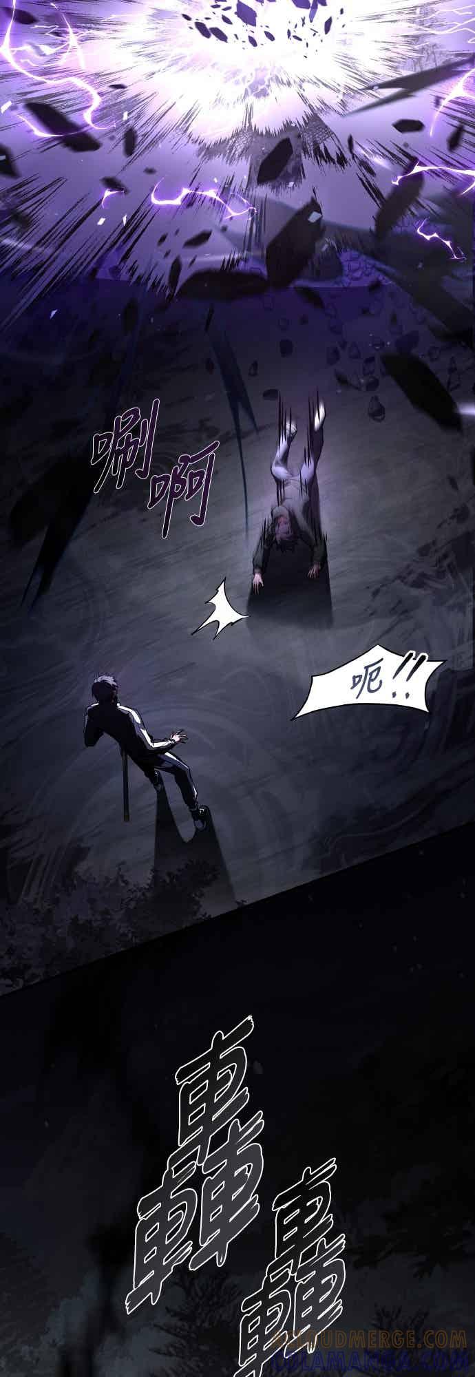 《特性废角金战士》第51话 第57页