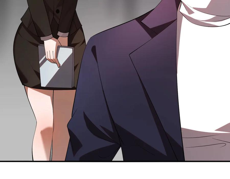 都市隐龙 - 第2话 竞拍会？秦家人算什么东西！ - 第156张图