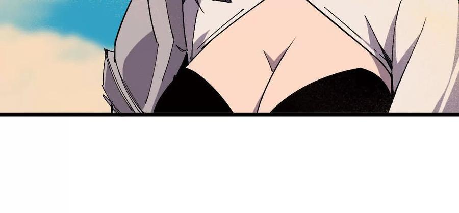 勇者X女魔王 112 哥布林洞窟 第84页