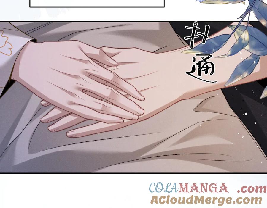 垂耳执事 第155话 第28页