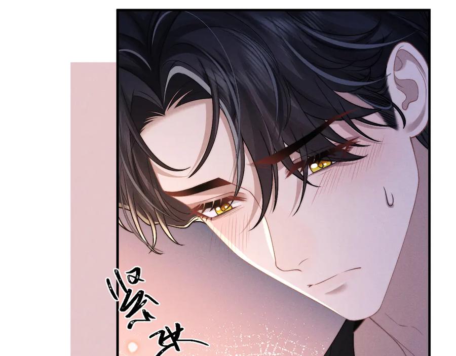 垂耳执事 第155话 第50页
