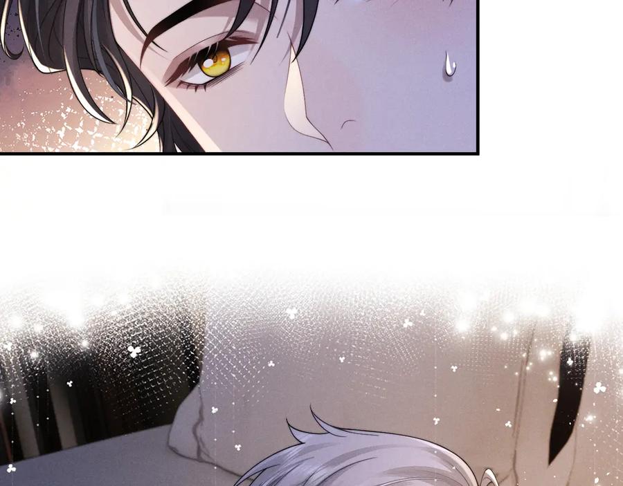 垂耳执事 第155话 第53页