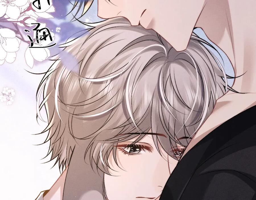 垂耳执事 第155话 第35页