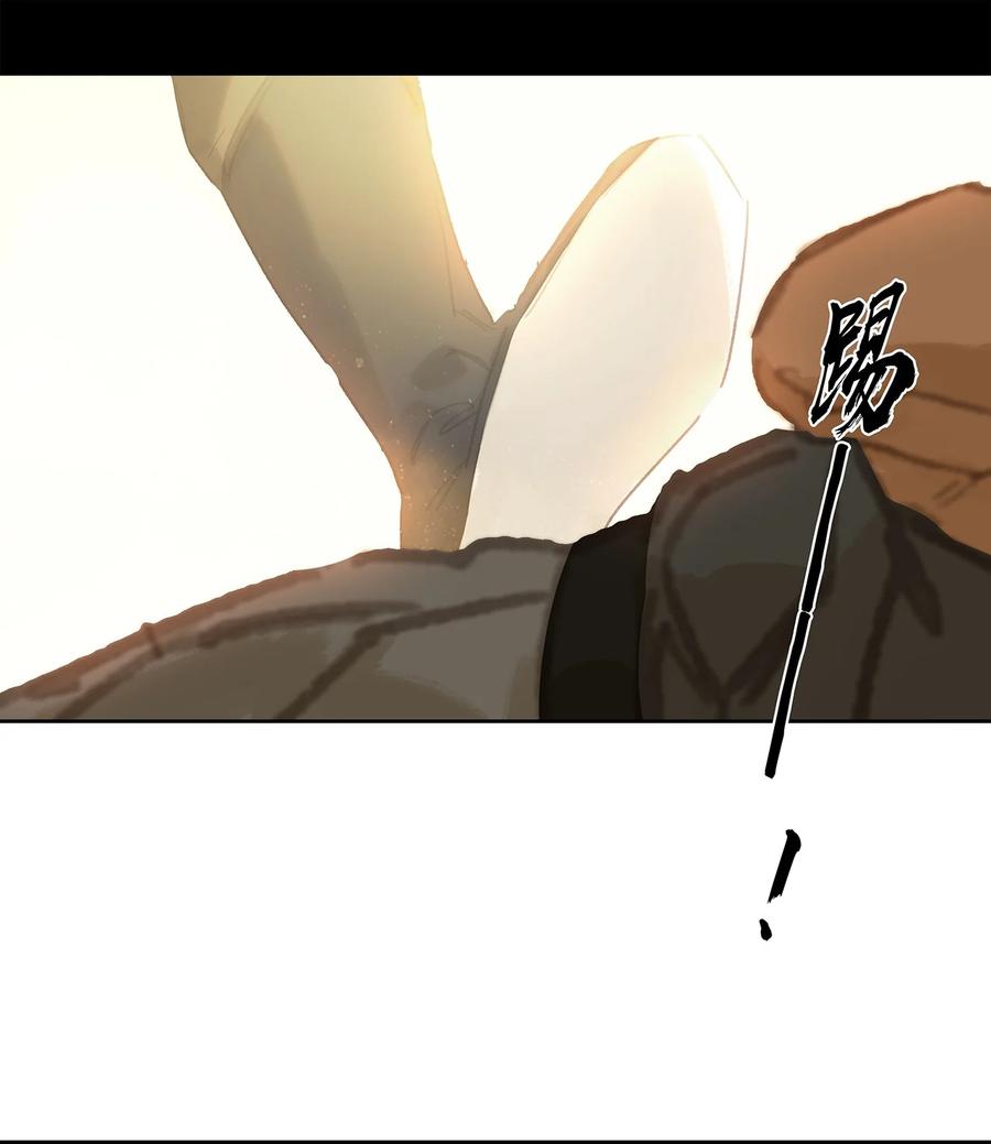 春江花月 - 270 小人得志 - 第3张图