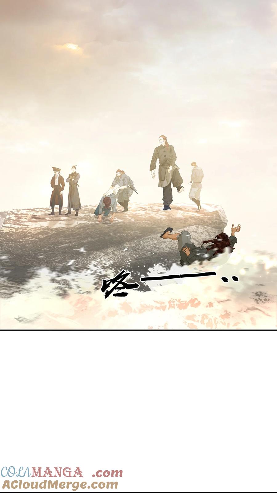 春江花月 - 270 小人得志 - 第4张图