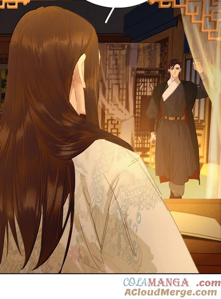 春江花月 - 273 作死之路 - 第27张图