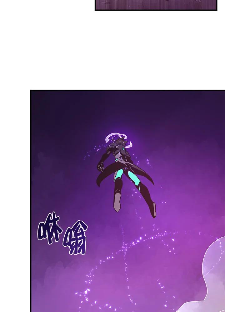 《魔导王》第36话 第2页