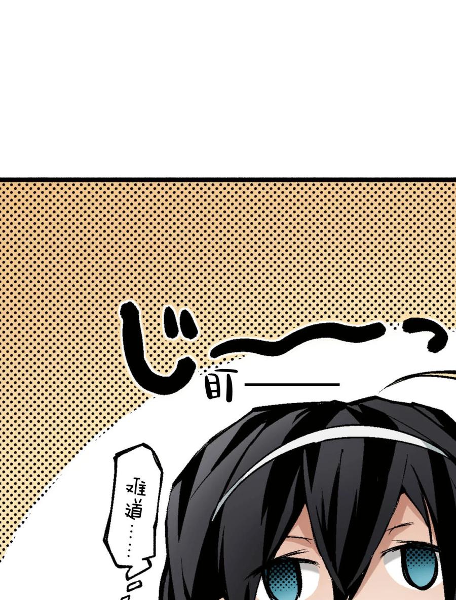 文豪野犬（彩色条漫） - 37 37 - 第8张图