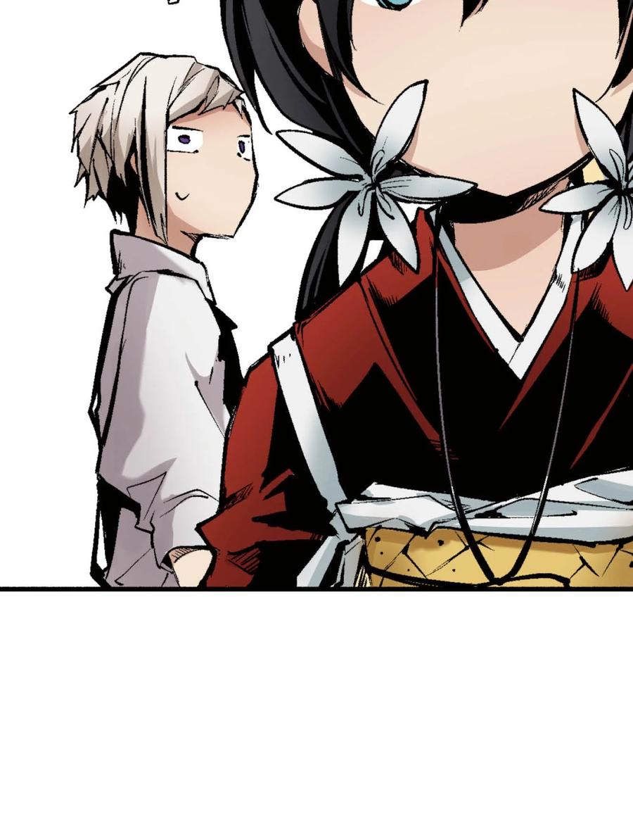 文豪野犬（彩色条漫） - 37 37 - 第9张图