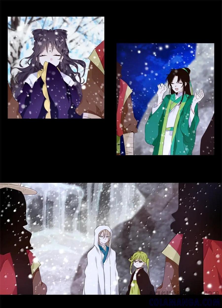《天地海：我成为了神界的实习生》378 神仙游戏（十二） 第33页