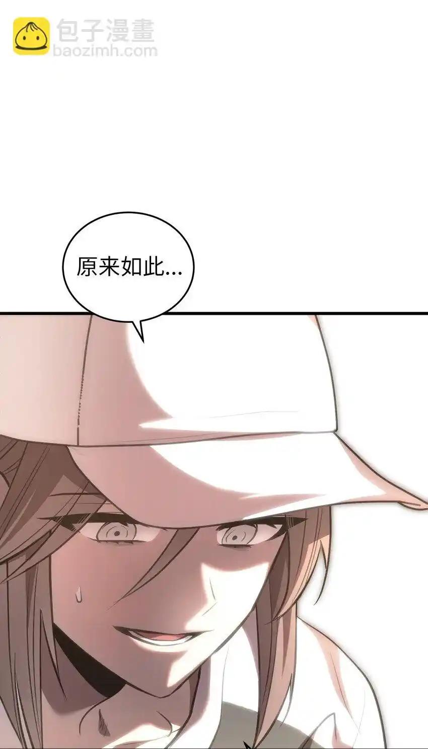 《多罗罗 Re：Verse》43 第四十三话 第54页