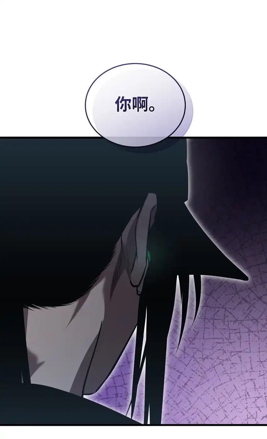 《多罗罗 Re：Verse》43 第四十三话 第60页