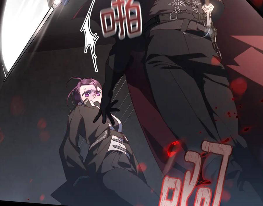 混球的姐姐 第76话 了不起的大事 第12页