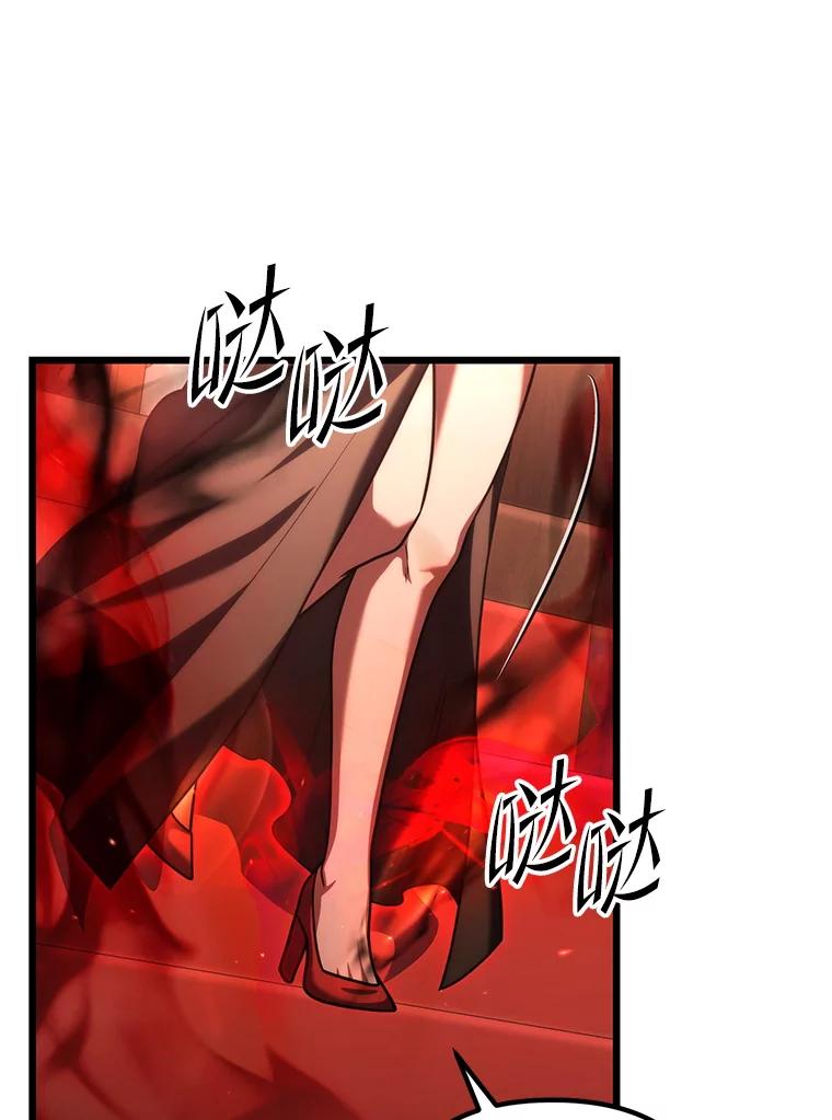 从满级开始升级 - 80.借权 - 第106张图