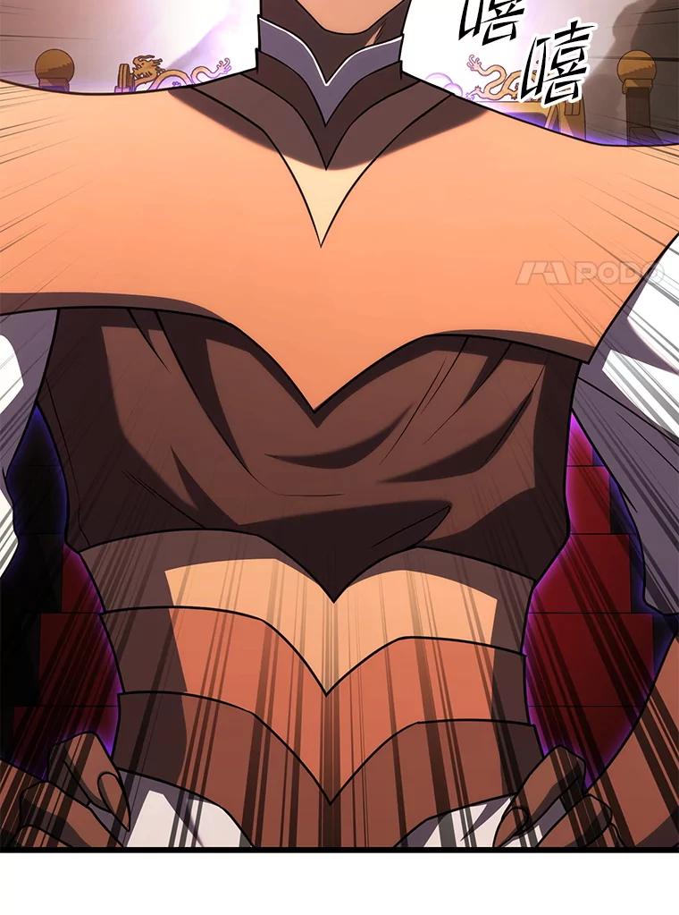 从满级开始升级 - 80.借权 - 第112张图