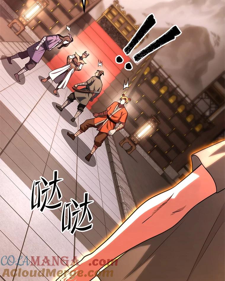 从满级开始升级 - 80.借权 - 第117张图