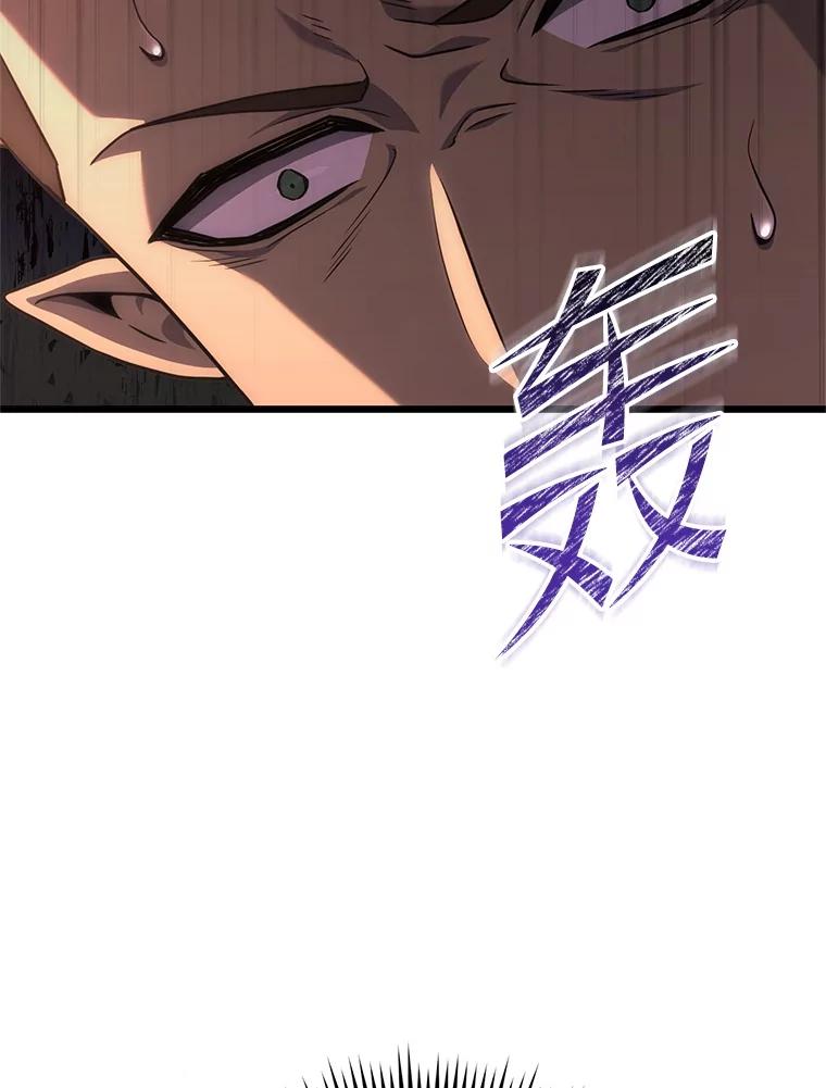 从满级开始升级 - 80.借权 - 第103张图