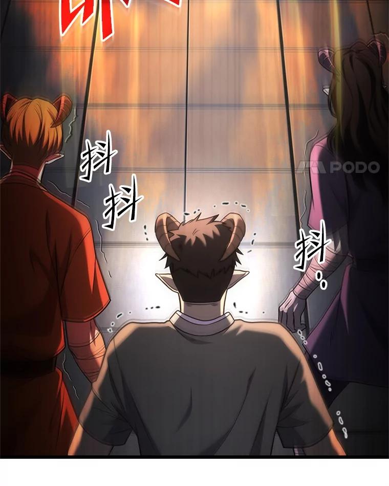 从满级开始升级 - 80.借权 - 第122张图