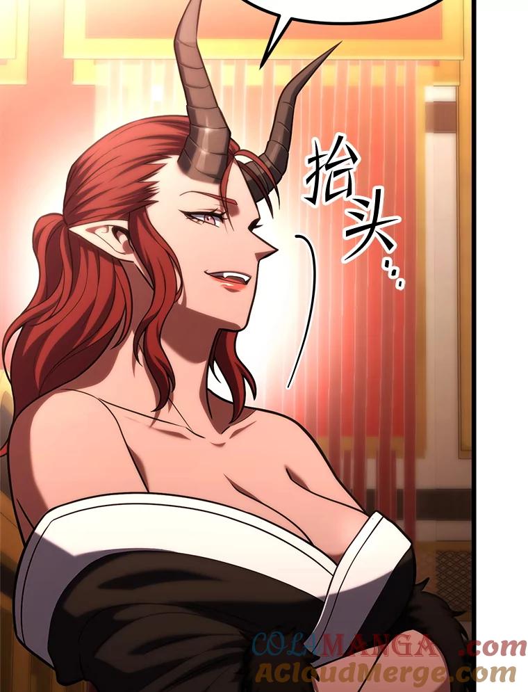 从满级开始升级 - 80.借权 - 第81张图