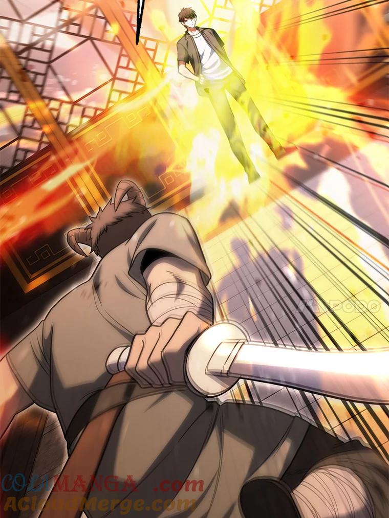 从满级开始升级 - 80.借权 - 第125张图