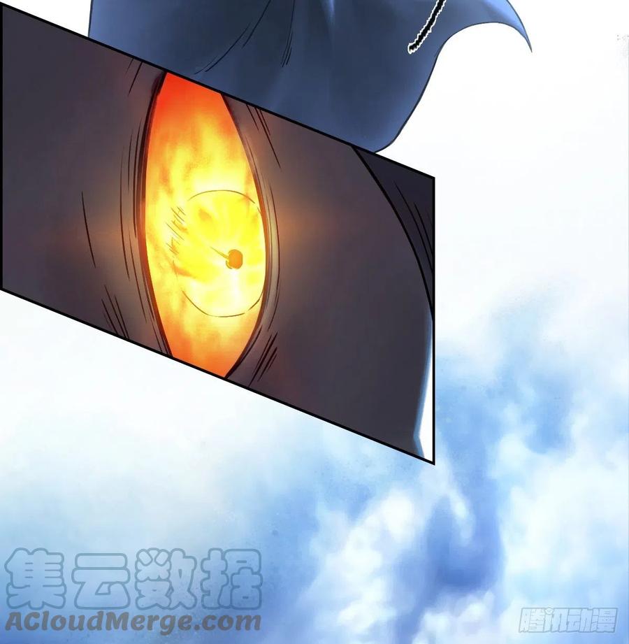 生肖·十二魂 74：诱着 第29页