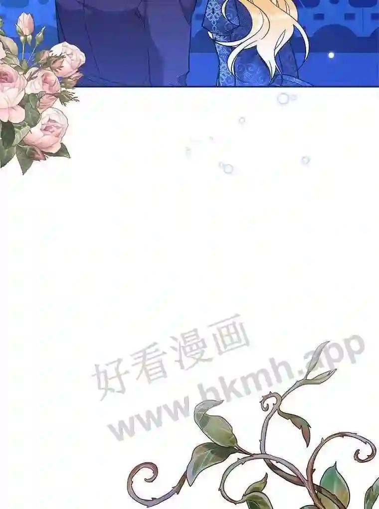 《披荆斩棘的未来》76.风平浪静后的感想 第79页