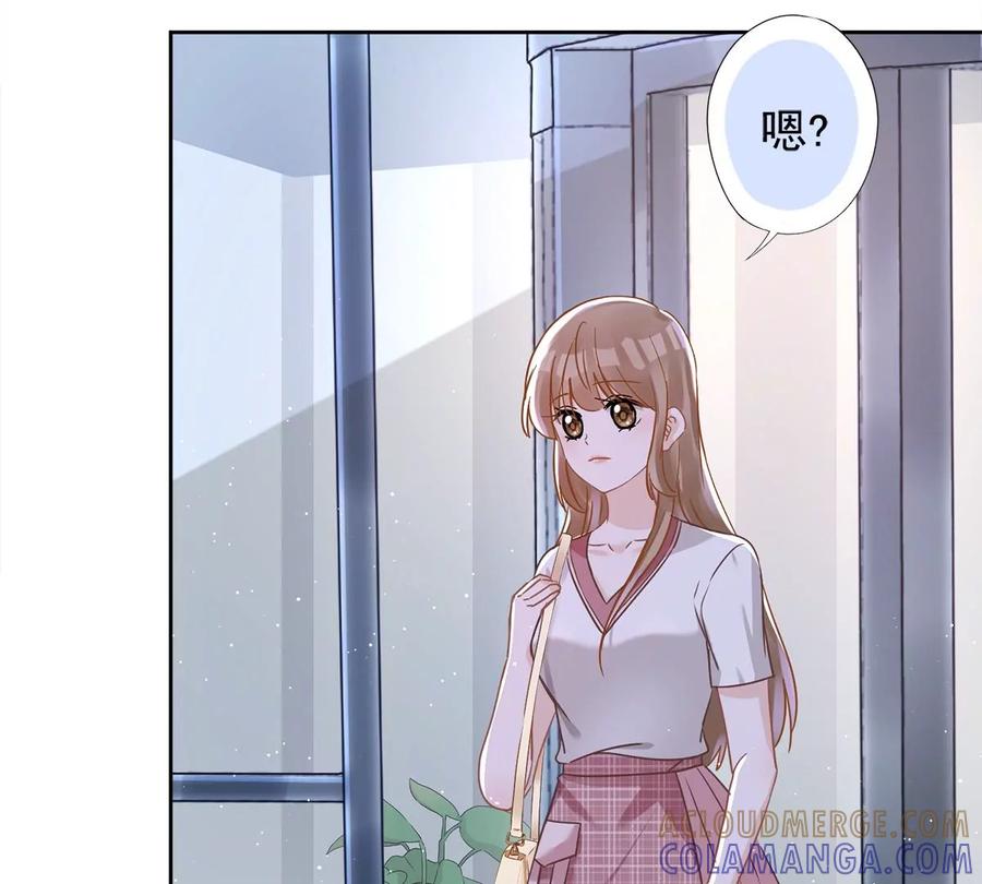 《恋人会超能力怎么办》第55话 我的女人 第64页