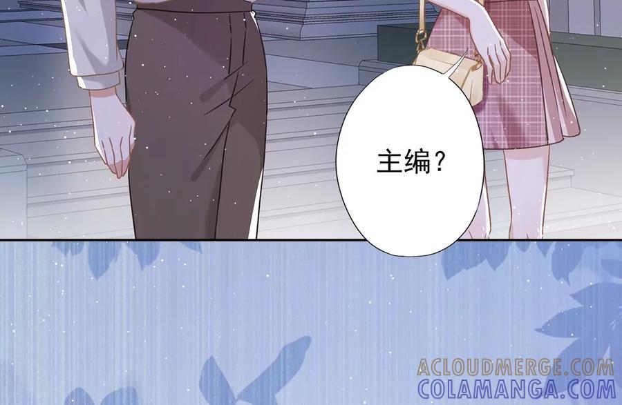《恋人会超能力怎么办》第55话 我的女人 第73页