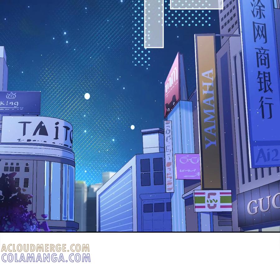 《恋人会超能力怎么办》第55话 我的女人 第61页