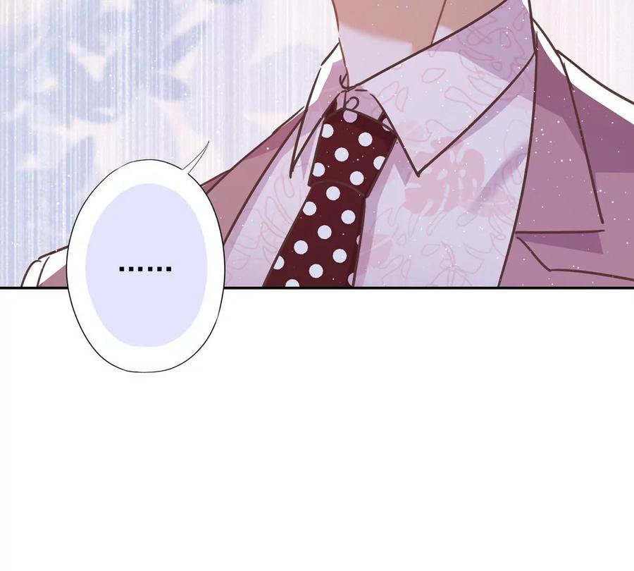 《恋人会超能力怎么办》第55话 我的女人 第75页