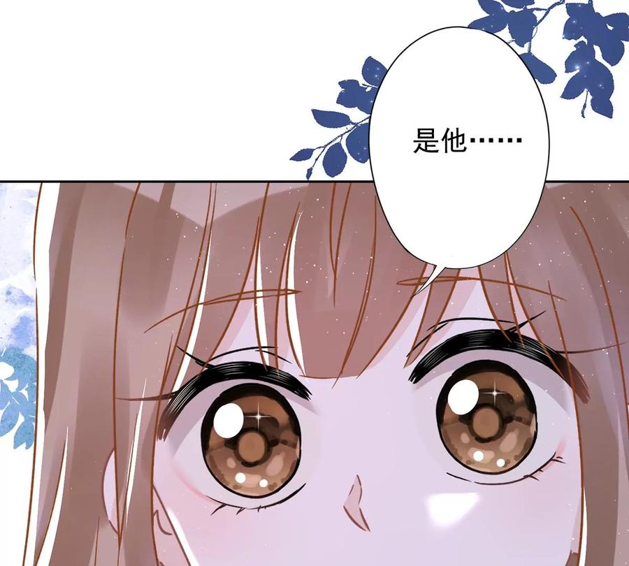 《恋人会超能力怎么办》第55话 我的女人 第68页