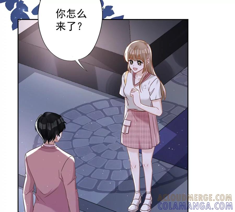 《恋人会超能力怎么办》第55话 我的女人 第70页