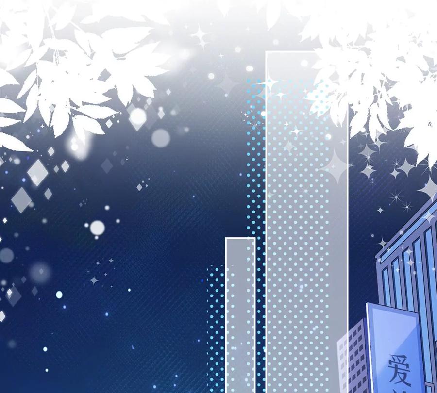 《恋人会超能力怎么办》第55话 我的女人 第60页