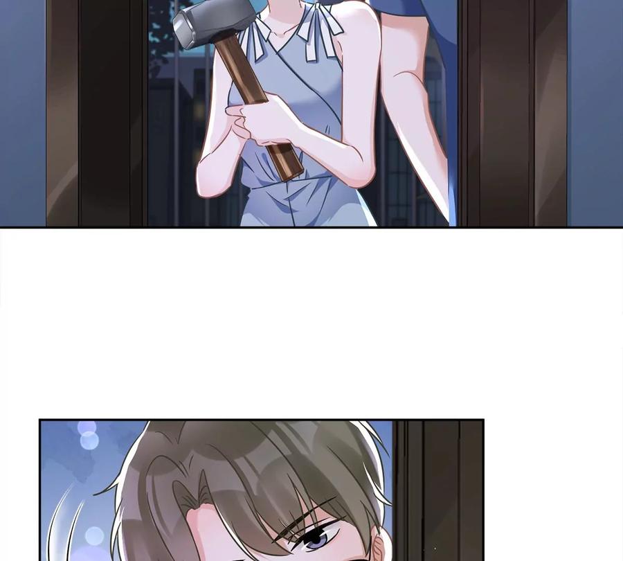 《恋人会超能力怎么办》第56话 我也有超能力！？ 第57页