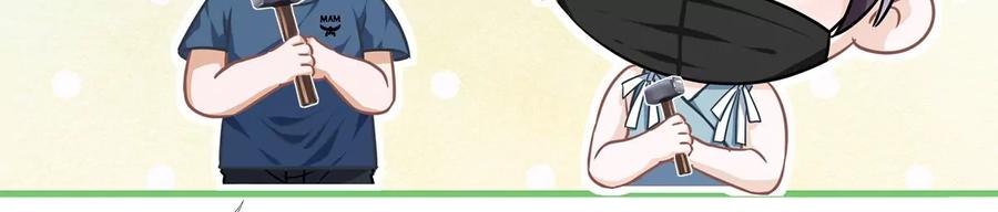 《恋人会超能力怎么办》第56话 我也有超能力！？ 第53页