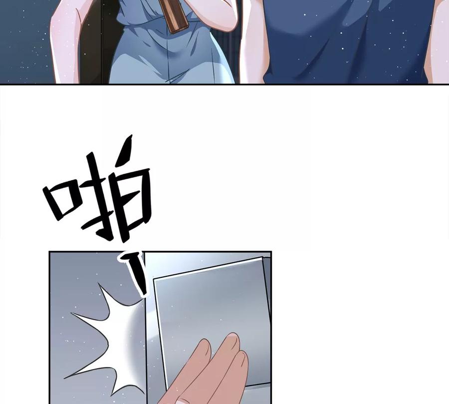 《恋人会超能力怎么办》第56话 我也有超能力！？ 第60页