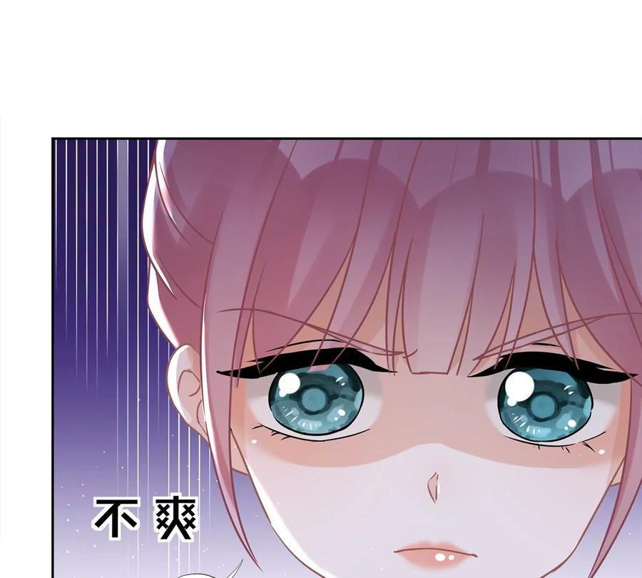 《恋人会超能力怎么办》第56话 我也有超能力！？ 第11页