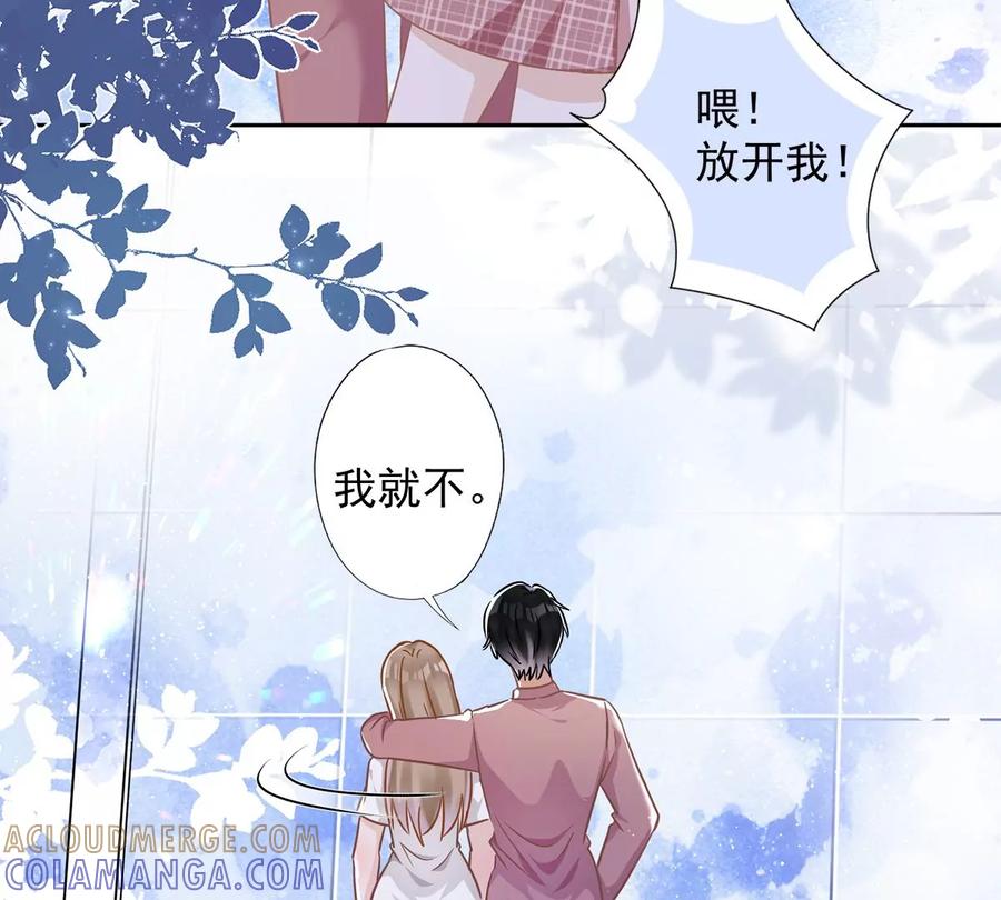 《恋人会超能力怎么办》第56话 我也有超能力！？ 第25页