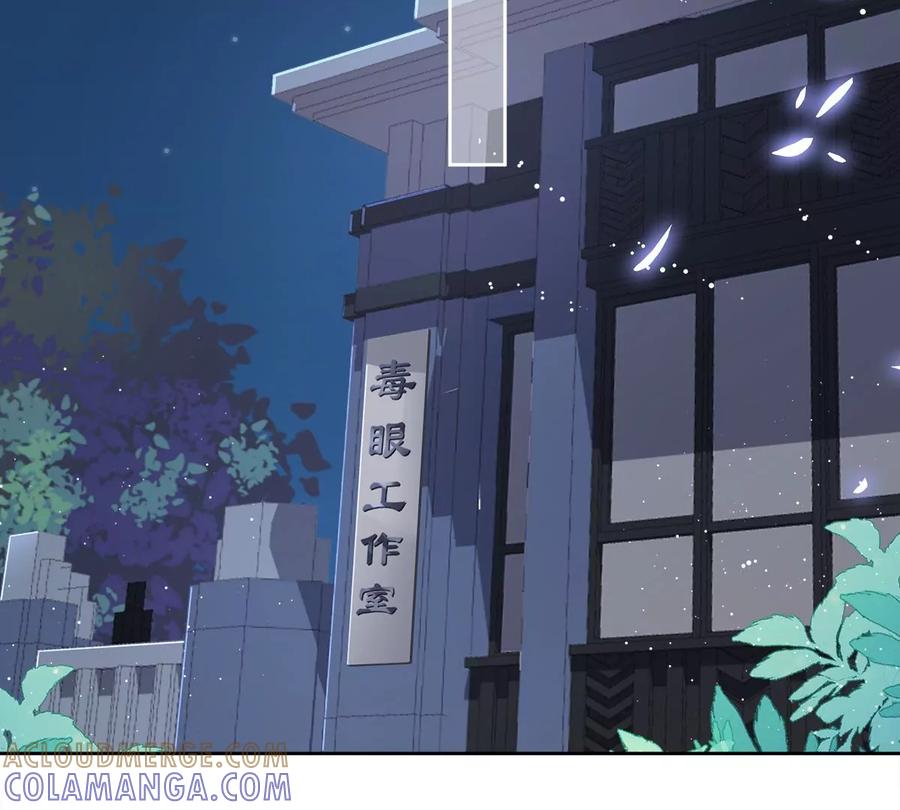 《恋人会超能力怎么办》第56话 我也有超能力！？ 第49页
