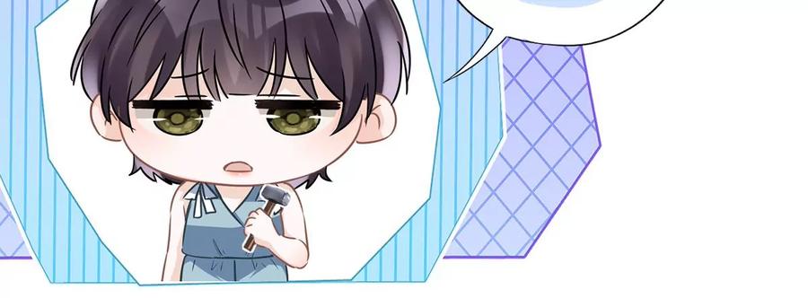 《恋人会超能力怎么办》第56话 我也有超能力！？ 第74页