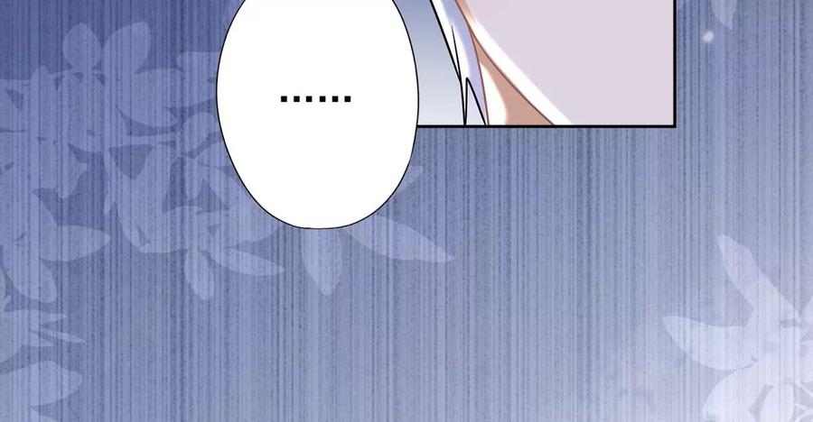 《恋人会超能力怎么办》第56话 我也有超能力！？ 第8页