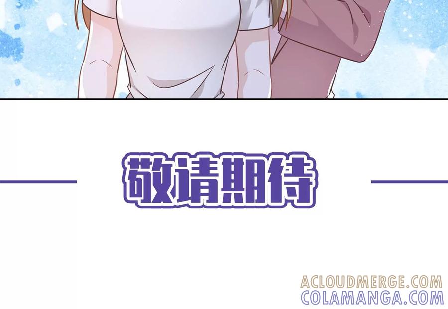 《恋人会超能力怎么办》第56话 我也有超能力！？ 第82页