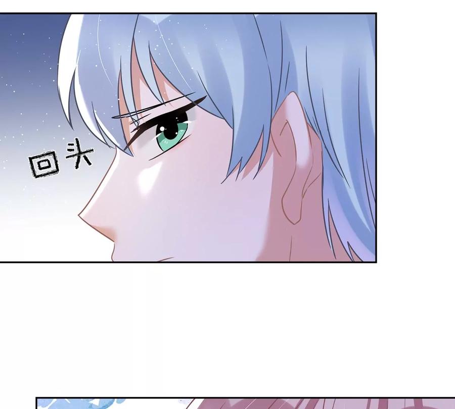 《恋人会超能力怎么办》第56话 我也有超能力！？ 第32页