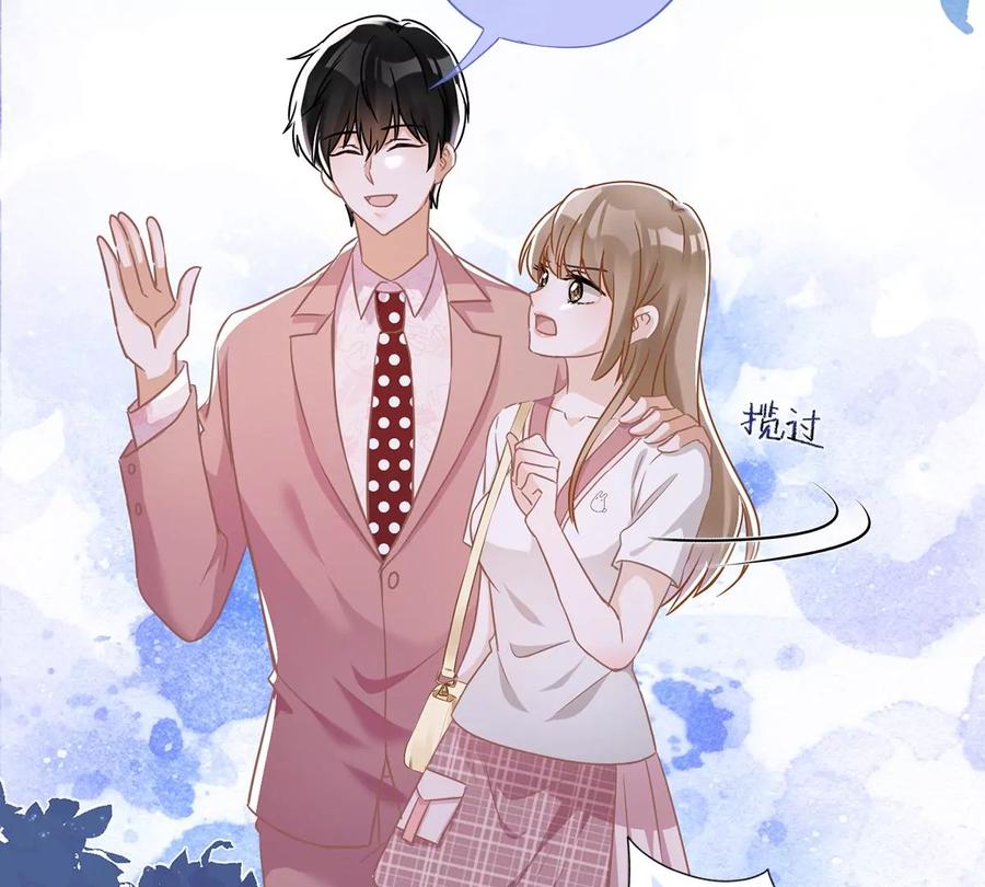 《恋人会超能力怎么办》第56话 我也有超能力！？ 第24页