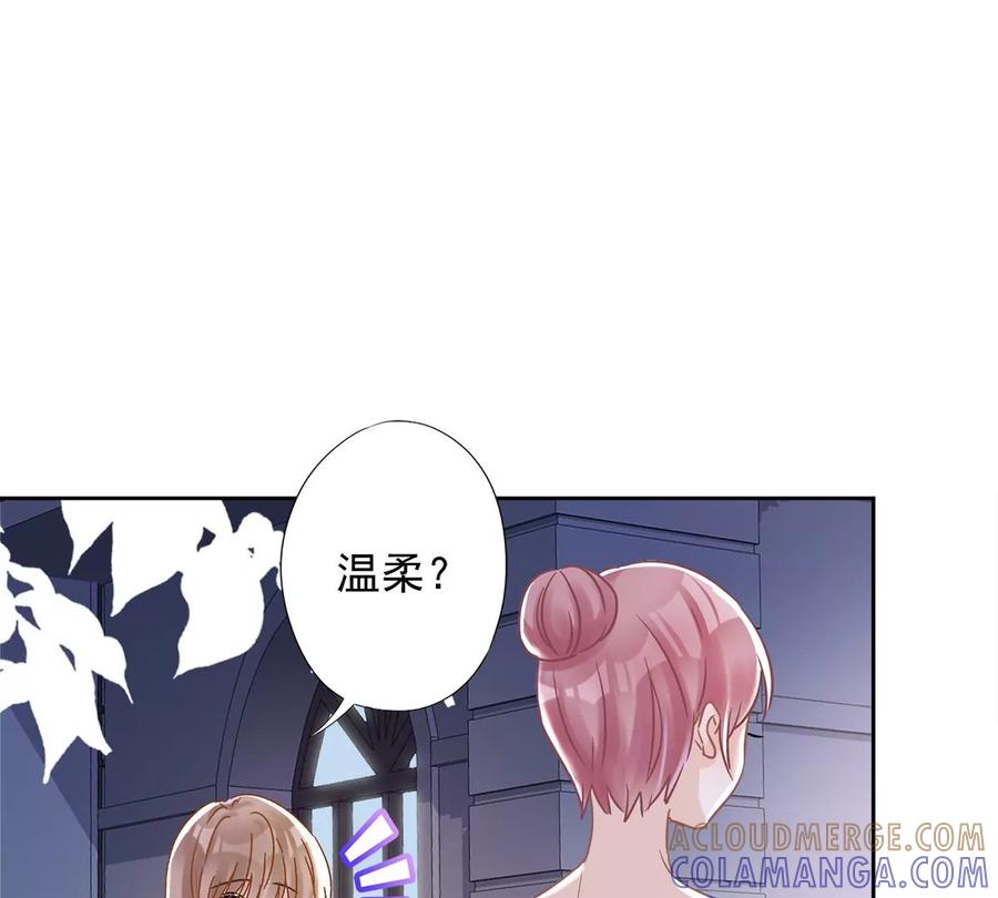 《恋人会超能力怎么办》第56话 我也有超能力！？ 第16页