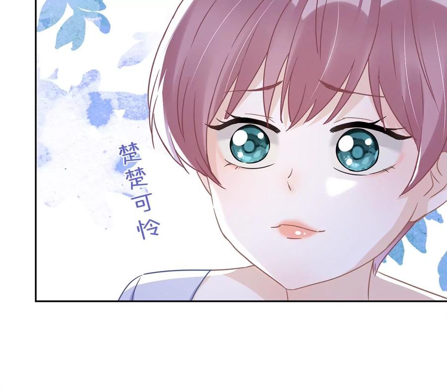 《恋人会超能力怎么办》第56话 我也有超能力！？ 第33页