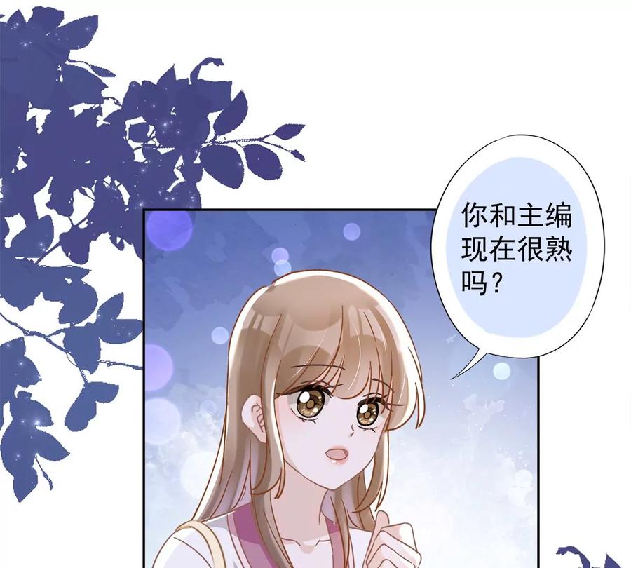 《恋人会超能力怎么办》第56话 我也有超能力！？ 第18页