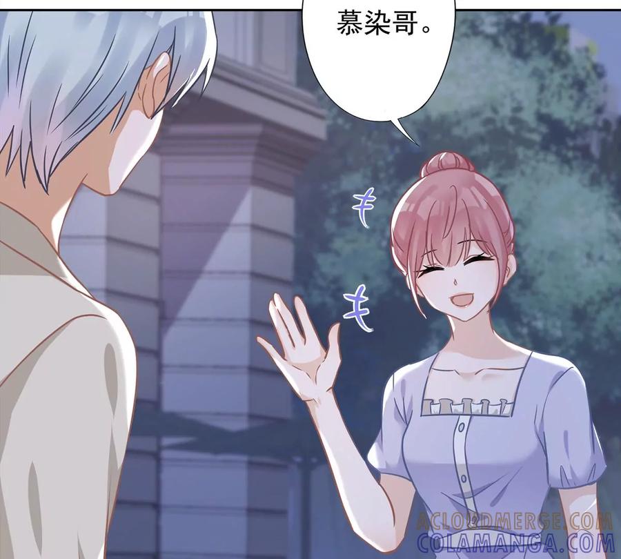 《恋人会超能力怎么办》第56话 我也有超能力！？ 第13页