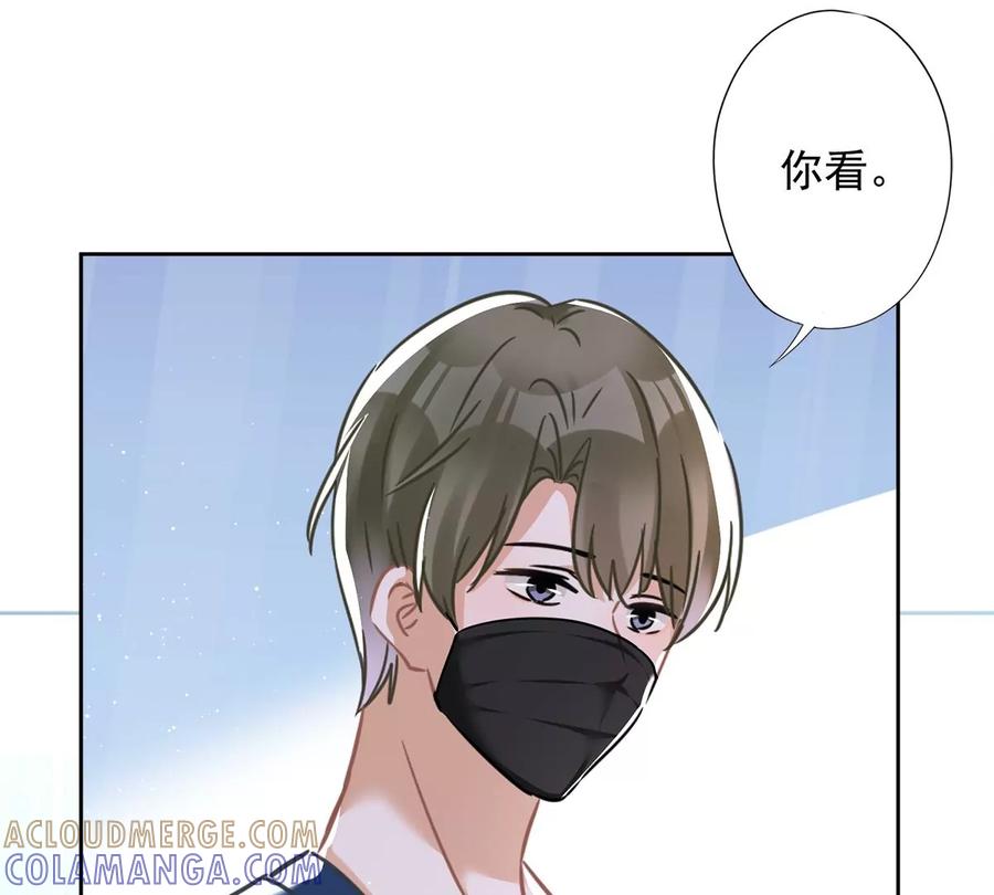 《恋人会超能力怎么办》第56话 我也有超能力！？ 第64页